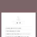 호텔코지 | W3. 더링크호텔 웨딩홀 본식 DVD 업체 계약 후기 | 코지레코드