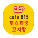 명곡동815 이미지