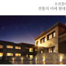 갤러리타운 이미지