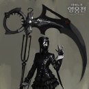 서큐버스