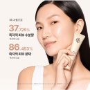 [리얼후기] 맞선 프리패스? 인셀덤 쉬어 글로우 비비로 모공 순삭+물광 피부 완성!