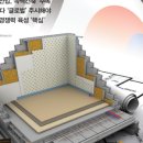 모아건설산업(주) 이미지