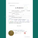 경인환경시스템 이미지