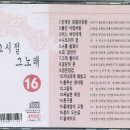 그시절그노래 이미지