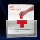 동방크리스탈산업