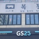 돈카츠야 이미지