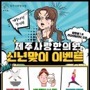 사랑한의원 이미지