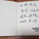 금곡공양간 이미지