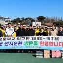 무안스포츠파크 야구장 이미지