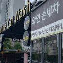 삼성카세차장 이미지