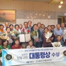 장동2리 이미지