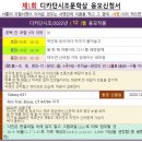 오선민/2022/12월 장원/눈 이미지