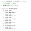 삼성화곡소아청소년과의원