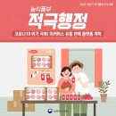 우리들유통 이미지