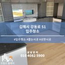 강동로-51 네이버블로그