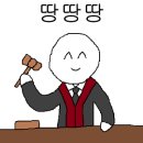 덕동횟집