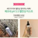 베쏘네일 이미지