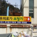 휴먼의료기 이미지