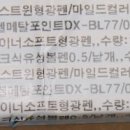 모노펜