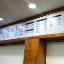동대구생생해물탕.찜 이미지