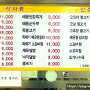 가마솥서울깍두기 이미지