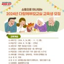 대구광역시 종합복지회관 이미지