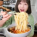 서울즉석우동짜장 이미지