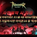 네버랜드 이미지