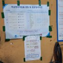 협성자동차공업사 이미지