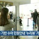 주식회사 신아산업 이미지