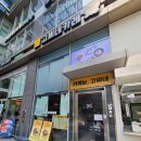 고씨네가산점 이미지