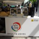 롯데수퍼 문흥점 이미지