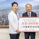 서울봄의원 이미지