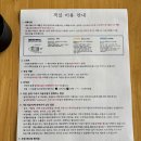 오렌지빌라↔아름다운풍경미용실 | 거제도 오션뷰 대형 수영장 가성비 풀빌라 빌라가배