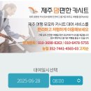 제주맘편한카시트 네이버블로그