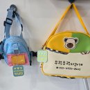 무무유치원 이미지