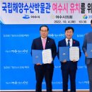 대안수산 이미지