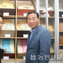 고아농협장례문화원