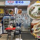 송강동공영주차장 이미지