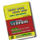 길영어학원