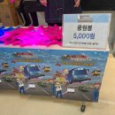 시민회관 | 주말 나들이 부산시민회관 대극장 소극장 어린이 가족 뮤지컬 관람 후기(꼬마버스 타요, 슈퍼윙스)