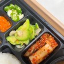 창원 팔용동 밥집 삼거리식당 프리미엄 도시락 포장했어요