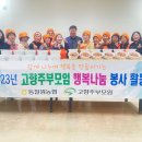 철원농협 이미지