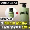&#34;부자 희망고문 상술 vs 가난 탈출 구세주&#34;...영업이익률 50% &#39;월부&#39; 논란