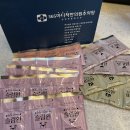 혁신의원 | 365마디척한의원 나주혁신점 다이어트 한약 후기