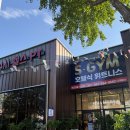 에스짐 휘트니스센터 이미지