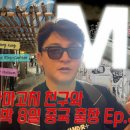 광성TV 이미지