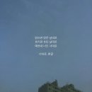 수고했어 오늘도 이미지