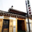 이재명농장 | 이재명 대통령도 찾은 청와대 토속촌 삼계탕, 서울 3대 삼계탕의 진수