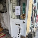 류페이스 | 일본) 후쿠오카'차우라후류' 말차카페 방문 후기! / 후쿠오카에서 말차 맛차 녹차 즐기기!